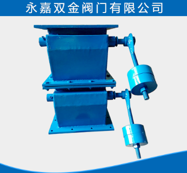 雙層卸灰閥 雙層卸灰閥